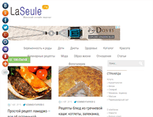 Tablet Screenshot of laseule.ru